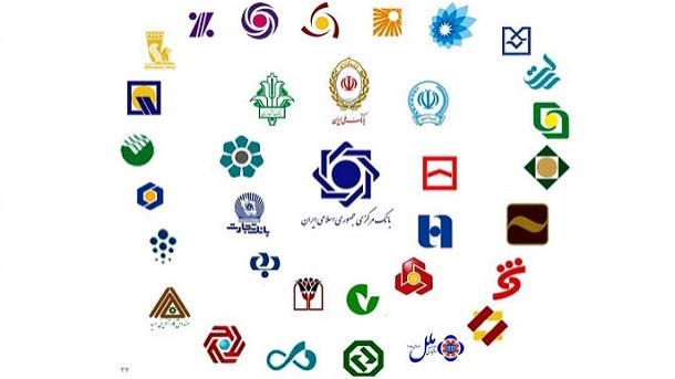 هشدار بانک مرکزی به بانک ها در زمینه پولشویی