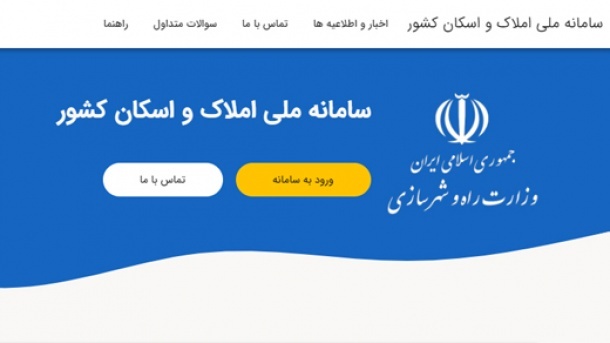 قرارداد اجاره رایگان را چگونه ثبت کنیم؟