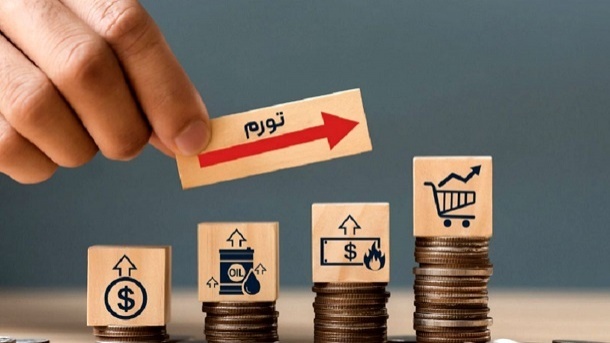 پایان شوک ارز 4200 بر تورم