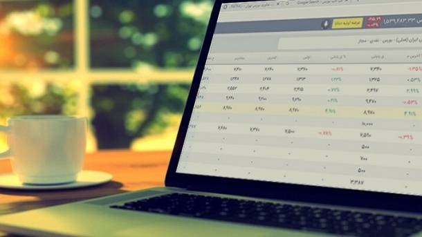 جزئیات یک عرضه اولیه جدید در فرابورس