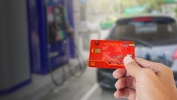 طرح آزمایشی تخصیص سهمیه سوخت با کارت بانکی