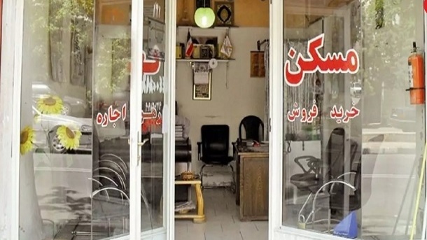 مشاوران املاک با معاملات صوری قیمت مسکن را افزایش دادند