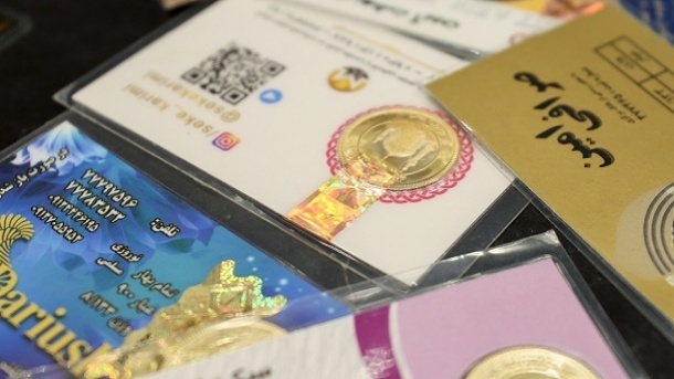 سکه در دوراهی صعود و نزول