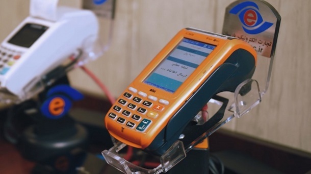 تخلف psp ها در کسر کارمزد از کارتخوانها