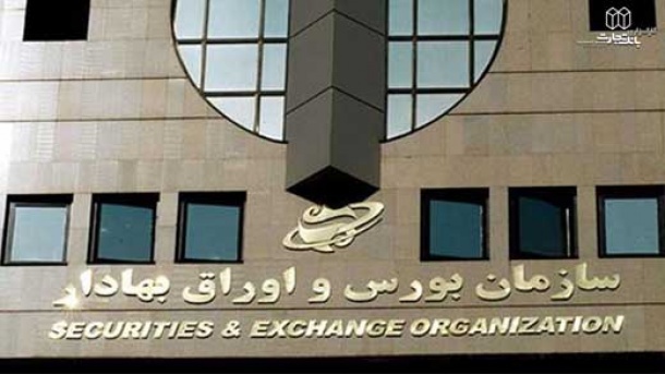 افتتاح شعبه شورای حل اختلاف ویژه بازار بورس