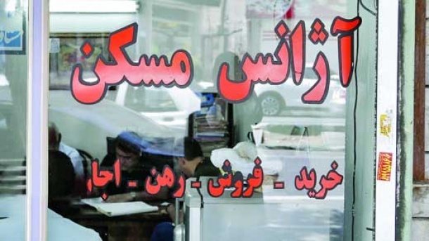 الان خانه بخریم یا نه؟