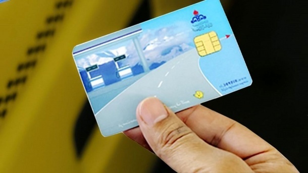 جایگزینی کارت بانکی با کارت سوخت در فاز مطالعه