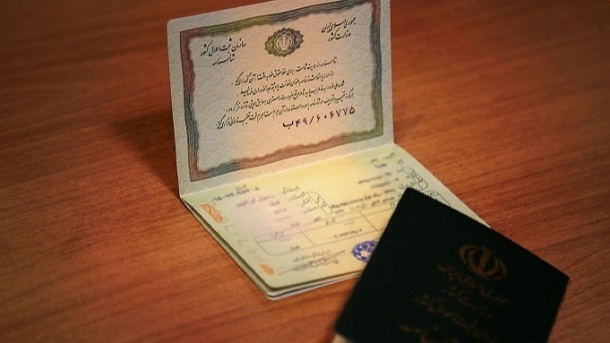 دارندگان این اسم و فامیل‌ها باید برای تغییر نام خود اقدام کنند