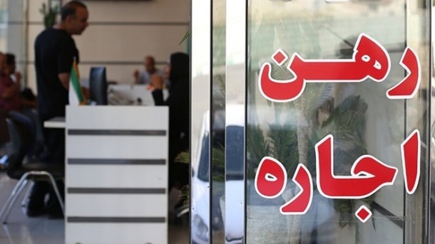 پلمب 1041 بنگاه مشاور املاک متخلف در 24 استان