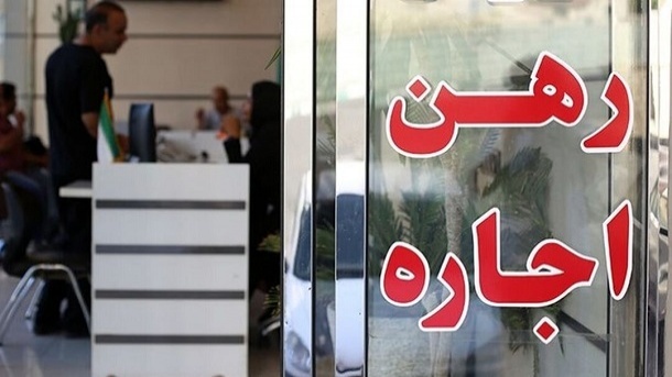 محاسبه حق کمیسیون مشاوران املاک 