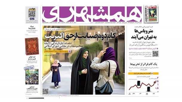 دفاع جانانه روزنامه شهردای تهران از بازگشت گشت ارشاد