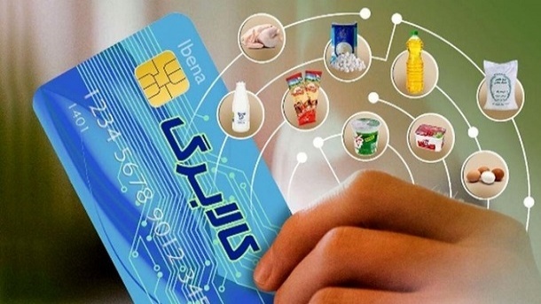 شرط بهرهمندی از طرح کالابرگ الکترونیک اعلام شد