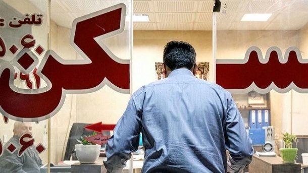 قرارداد فروش در سامانه معاملات املاک بدون حق کمیسیون