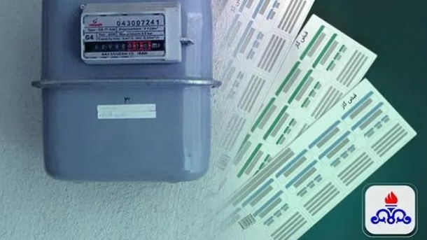 قبضهای گاز از ابتدای سال بازنگری میشود