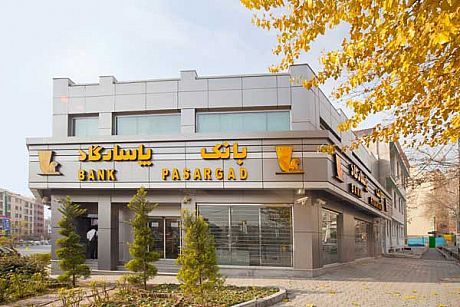 بانک پاسارگاد، بانک برتر ایران در سال 2014 معرفی شد
