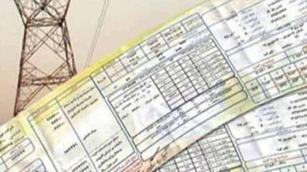 برق مشترکان پر مصرف چگونه محاسبه می شود؟