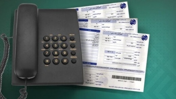 حدنصاب کارکرد تلفن ثابت افزایش یافت