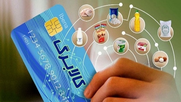 استقبال 1 میلیون خانوار از طرح کالابرگ الکترونیک