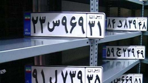 شماره گذاری برخی خودروها متوقف شد