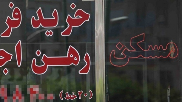 برخورد با انتشار دهندگان آگهی‌های سودجویانه املاک