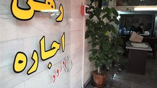 به ازای هر 440 ایرانی یک مشاور املاک وجود دارد