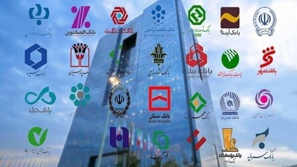 بانک های زیانده و تسهیلات دهنده، باعث افزایش پایه پولی