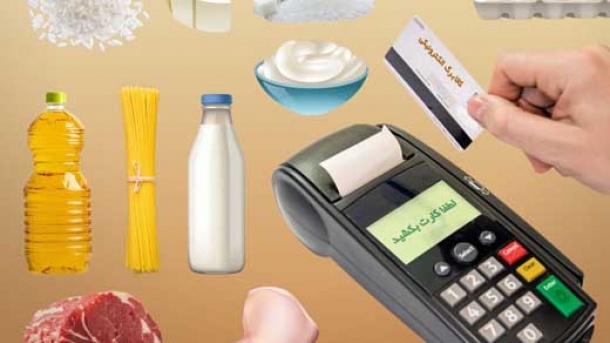 صدور کالابرگ برای دهکهای اول تا سوم