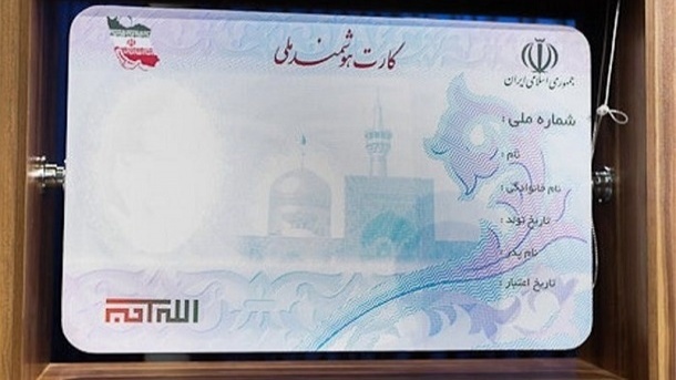 کارت ملی، کارت بانکی می‌شود