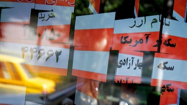 منطقه ممنوعه در بازار سکه