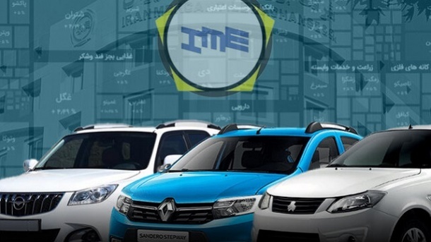 پیگیر بازگشت خودرو به بورس کالا هستیم