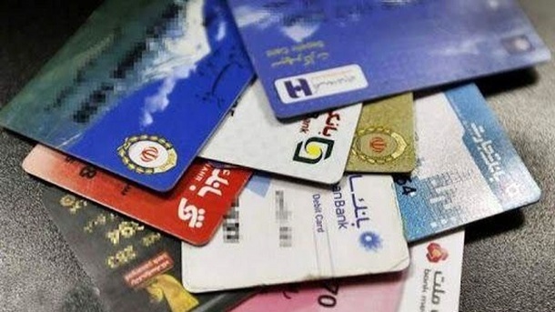 تجمیع کارت‌های بانکی به کجا رسید؟
