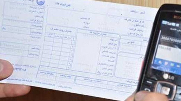قبض رایگان آب برای این دسته از مشترکین