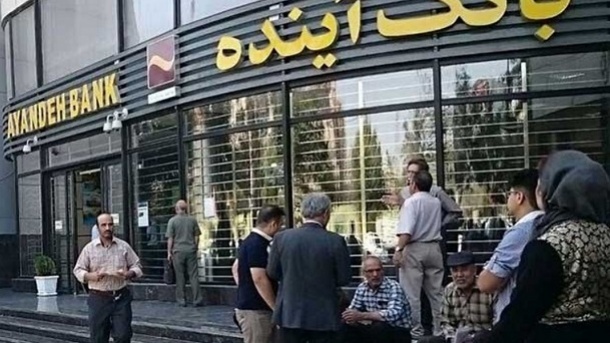 اقدام فوری دولت برای انحلال یک بانک زیان ده