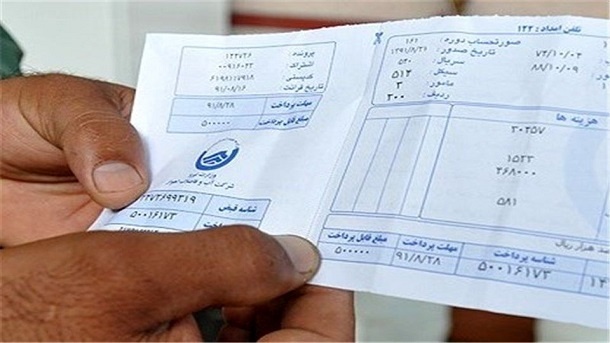 رایگان شدن قبض آب برای برخی از مشترکین