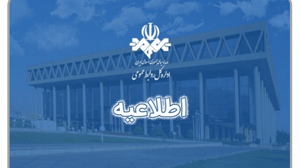 چرا صداوسیما «دیجی کالا» و «ازکی» را تبلیغ کرد؟