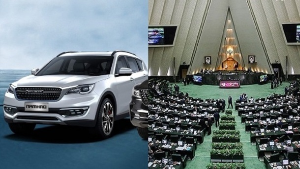 تحویل 300 خودروی شاسی بلند به نمایندگان مجلس