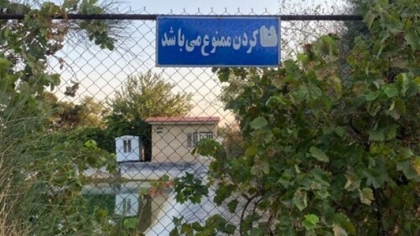 مرگ تلخ 2 کودک در حوضچه بوستان زیتون