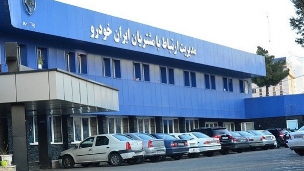 تخلف کروز در خرید جدید سهام ایران خودرو