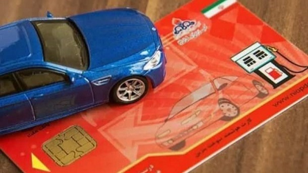 کارت سوخت جایگاه‌ها افزایش یافت