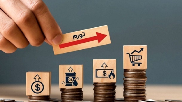 دولت برای کنترل تورم، شبکه بانکی را قفل کرد