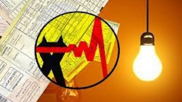 قبض ماهیانه 15 میلیون تومانی برق صادر شد