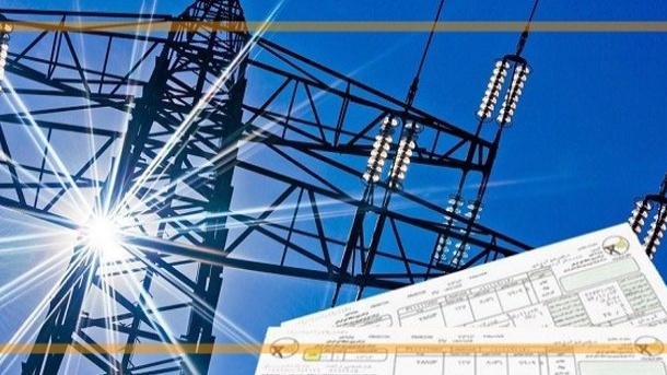 استمرار طرح ملی پاداش مشترکان برق تا 1403