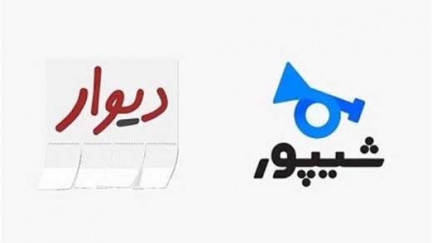 آخرین وضعیت تعلیق سایت های دیوار و شیپور