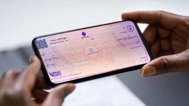 همه چیز در مورد قانون جدید چک