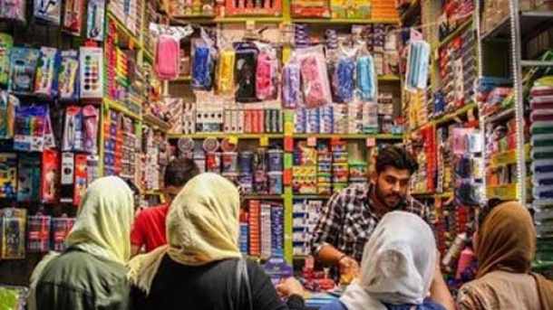 امسال هزینه خرید لوازم تحریر چقدر است؟