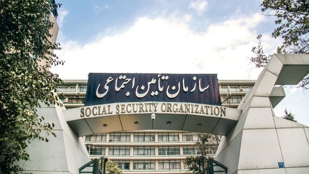 هشدار به بیمهشدگان سازمان تامین اجتماعی