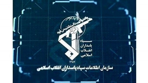 سازمان اطلاعات سپاه یک اطلاعیه مهم داد