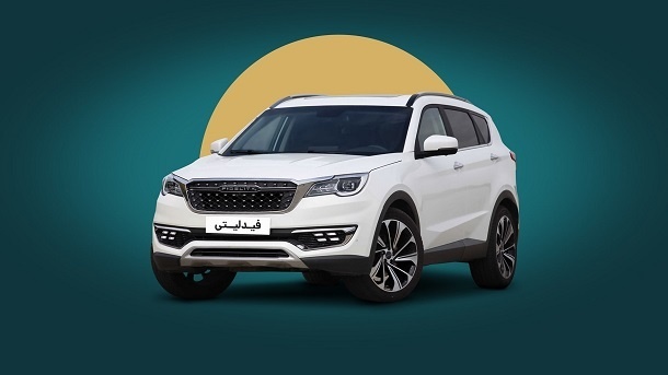 فروش فوری خودروی فیدلیتی (شهریور 1402)