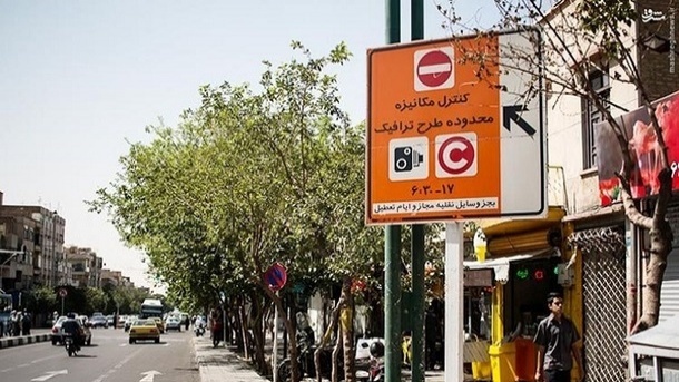 جزییات طرح ترافیک جدید تهران