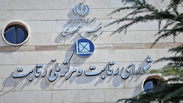 سایپا و شورای رقابت برای گرانفروشی دست به یکی شدند